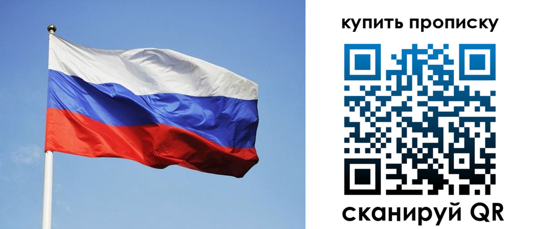 временная регистрация гарантия в Горячем Ключе