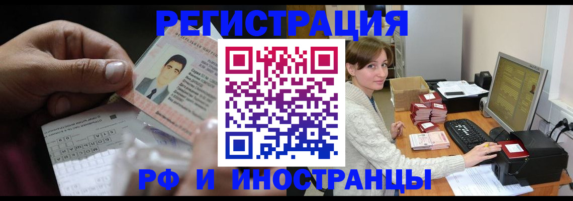 регистрация для школы в Горячем Ключе