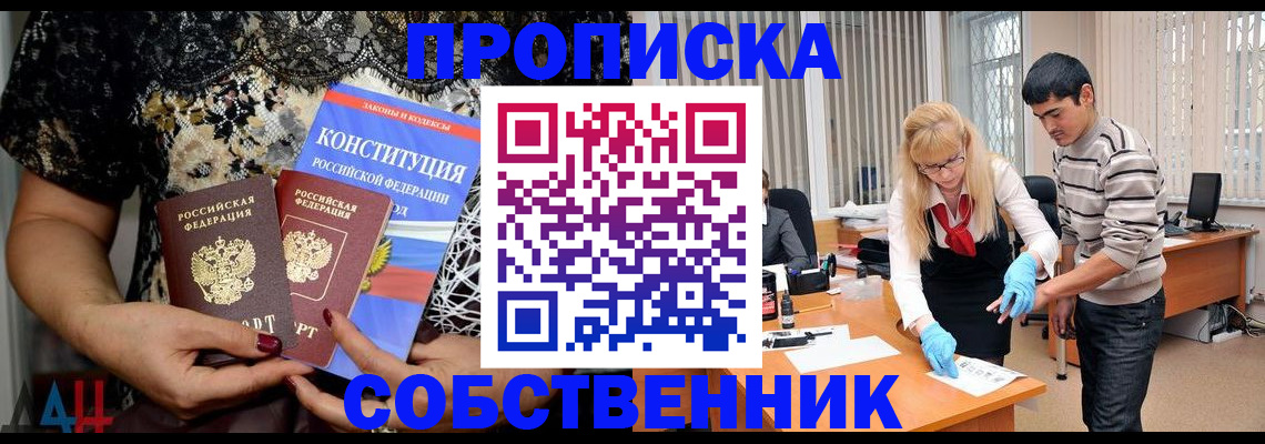 форма 3 в Горячем Ключе